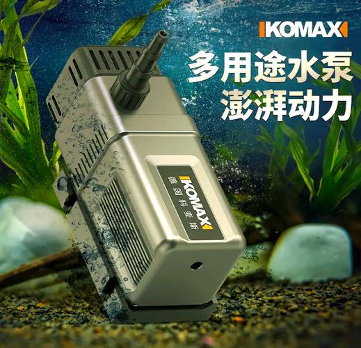 多功能水泵 家居水景新选择